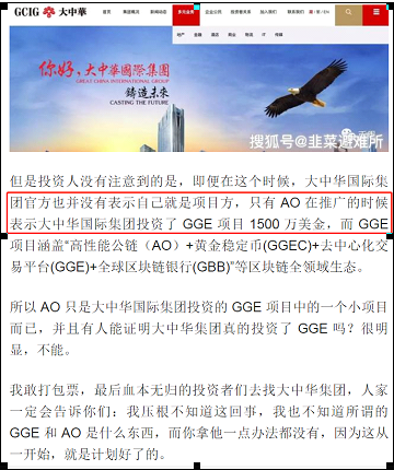 币圈大起底，看巨型联合收割机nova club如何收割韭菜！