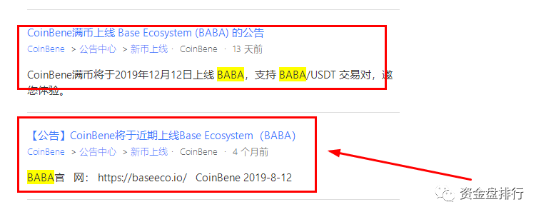 且看我的BABA，把你们割的喊我爸爸！