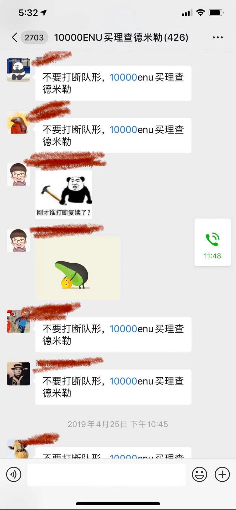 讲一个笑话：这些币是我的“价值投资”
