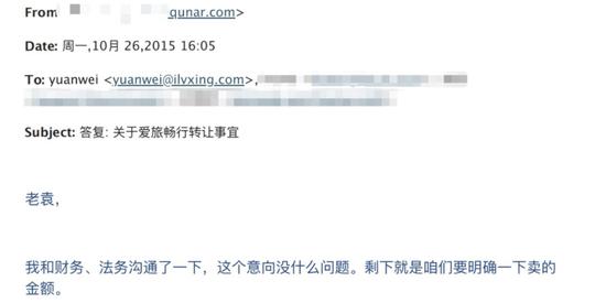 老赖创业者自述：如何从融资6000万到欠债4000万？
