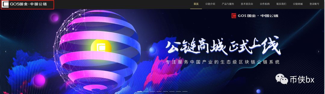 CNCC新贸链的骗局，操盘手曾发多个空气币暴力收割