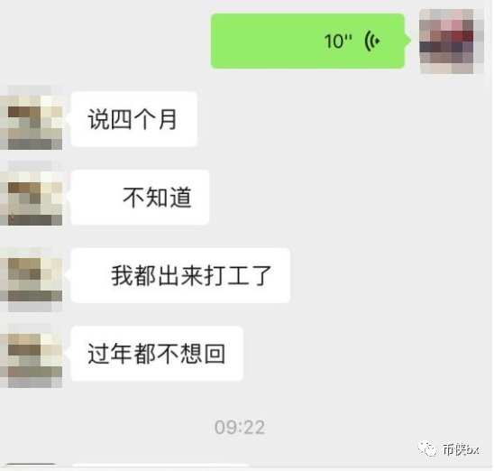 还在九九社区刷单？项目方都要上邮轮了！交易所改名又收割