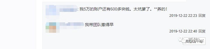 还在九九社区刷单？项目方都要上邮轮了！交易所改名又收割
