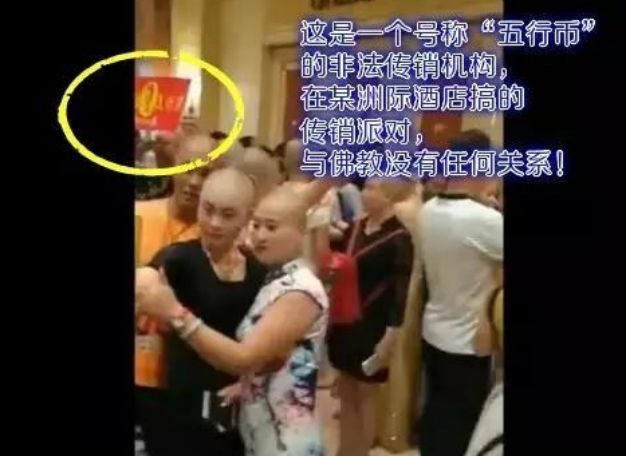 海外资金盘Munics Bank挥起镰刀：马来西亚华人操盘，俞凌雄参与，涉及几百万人