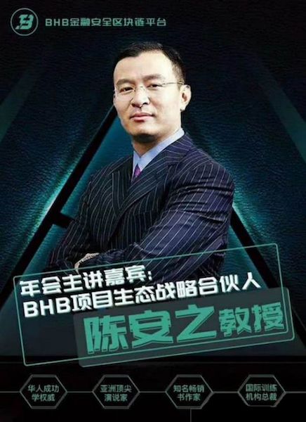 海外资金盘Munics Bank挥起镰刀：马来西亚华人操盘，俞凌雄参与，涉及几百万人