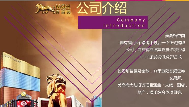 解析“趣抢购”骗局