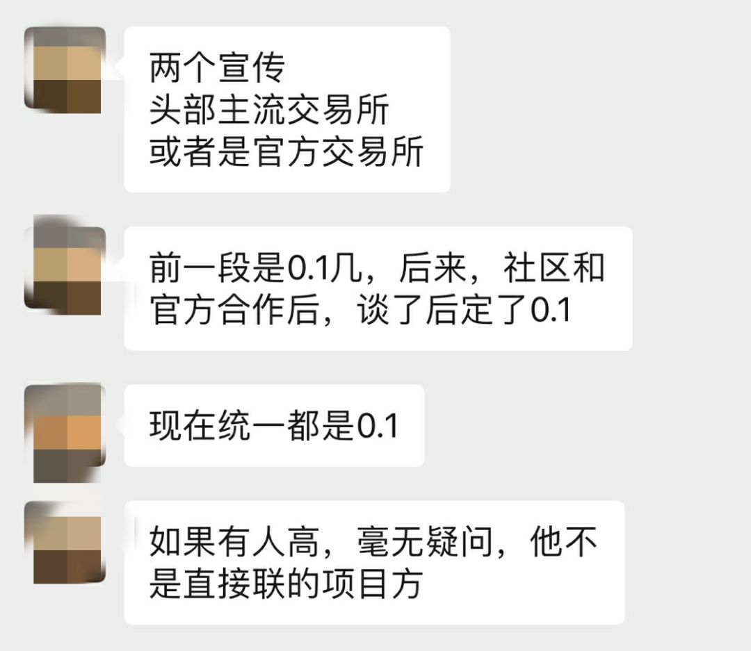 团队反目、投资人维权，李国庆站台的CRYSTO有赢家吗？