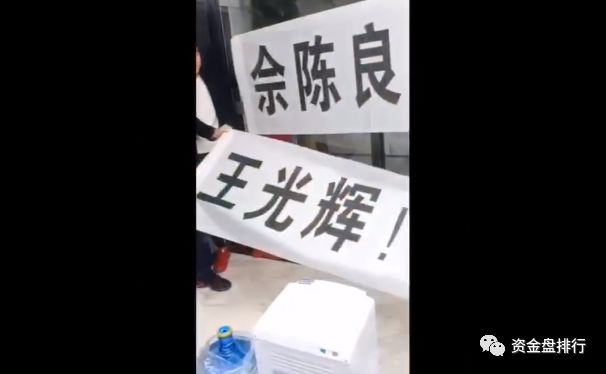 “闪步”崩盘，幕后操盘手竟操纵过多个诈骗项目