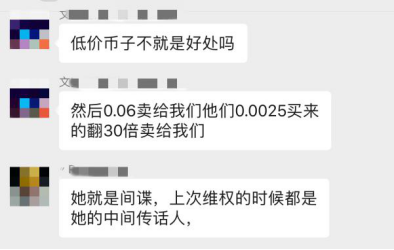 起底中盈汇夏辉：跨界的骗子，布下收割连环阵