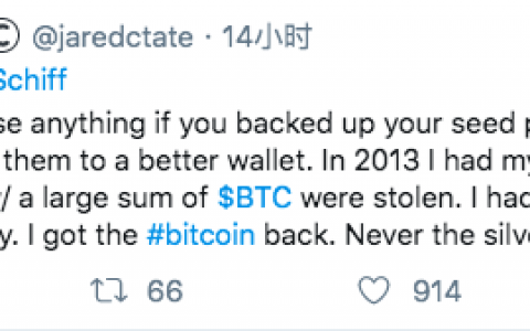 都2020年了，还有弄丢私钥的事情