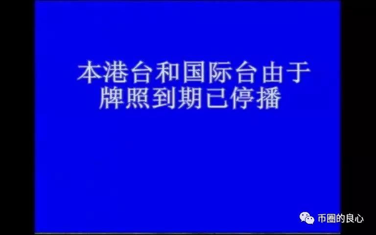 大佬怎么了？大佬不还是崩盘？