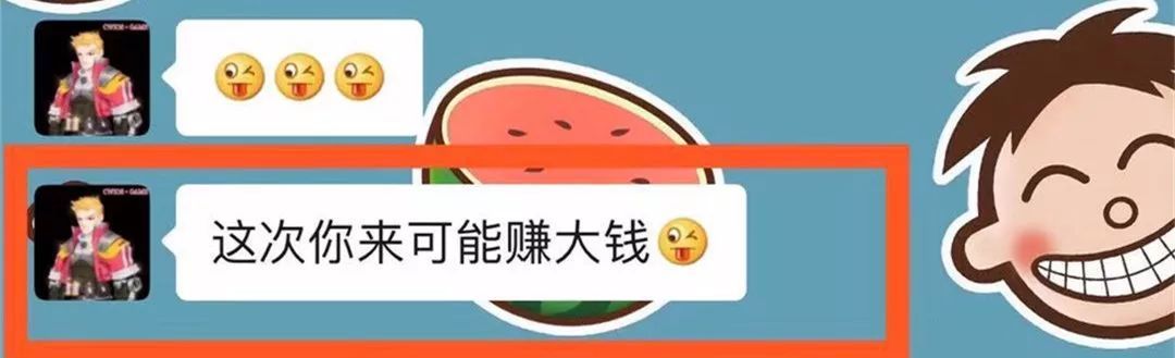带你“发财的”cwios项目，实则为传销资金盘