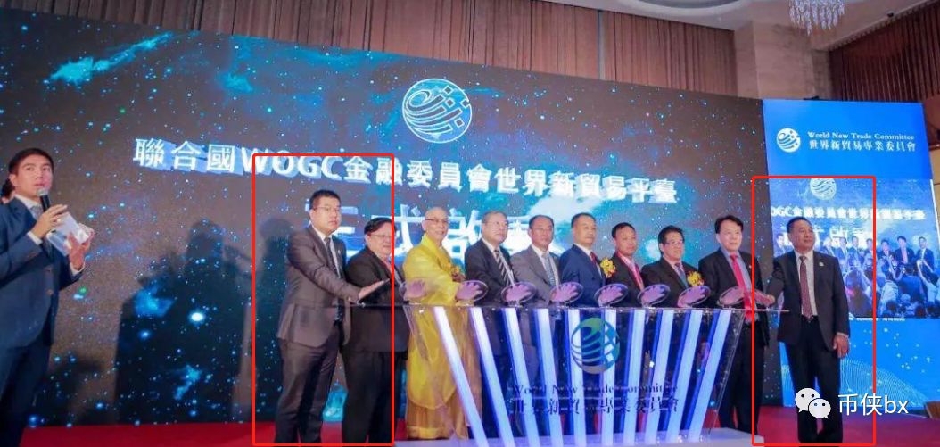 CNCC新贸链骗局，大佬站台疯狂路演？