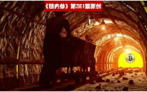 比特币哈希率创历史新高的背后，矿工们将何去何从？
