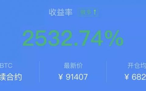 韭菜花 | 因加密投资暴富的玩家又出现了，可我已经输完了本金