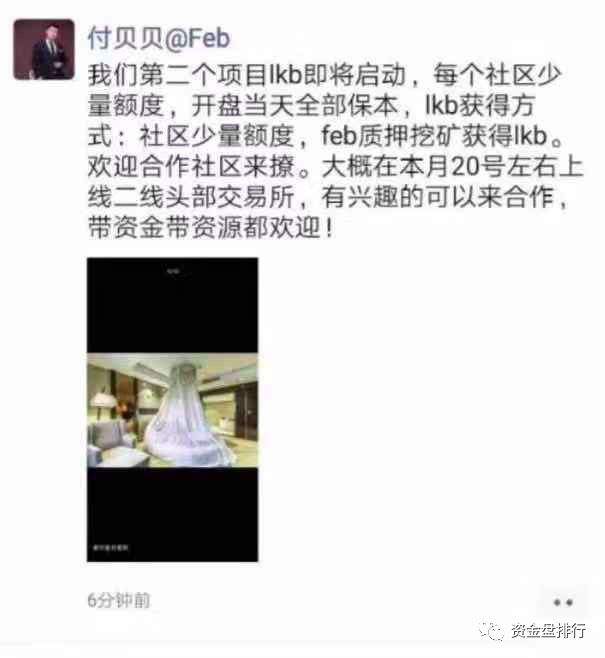 “BKEX”币客交易所公司主体注销跑路？怒上8个空气币收割