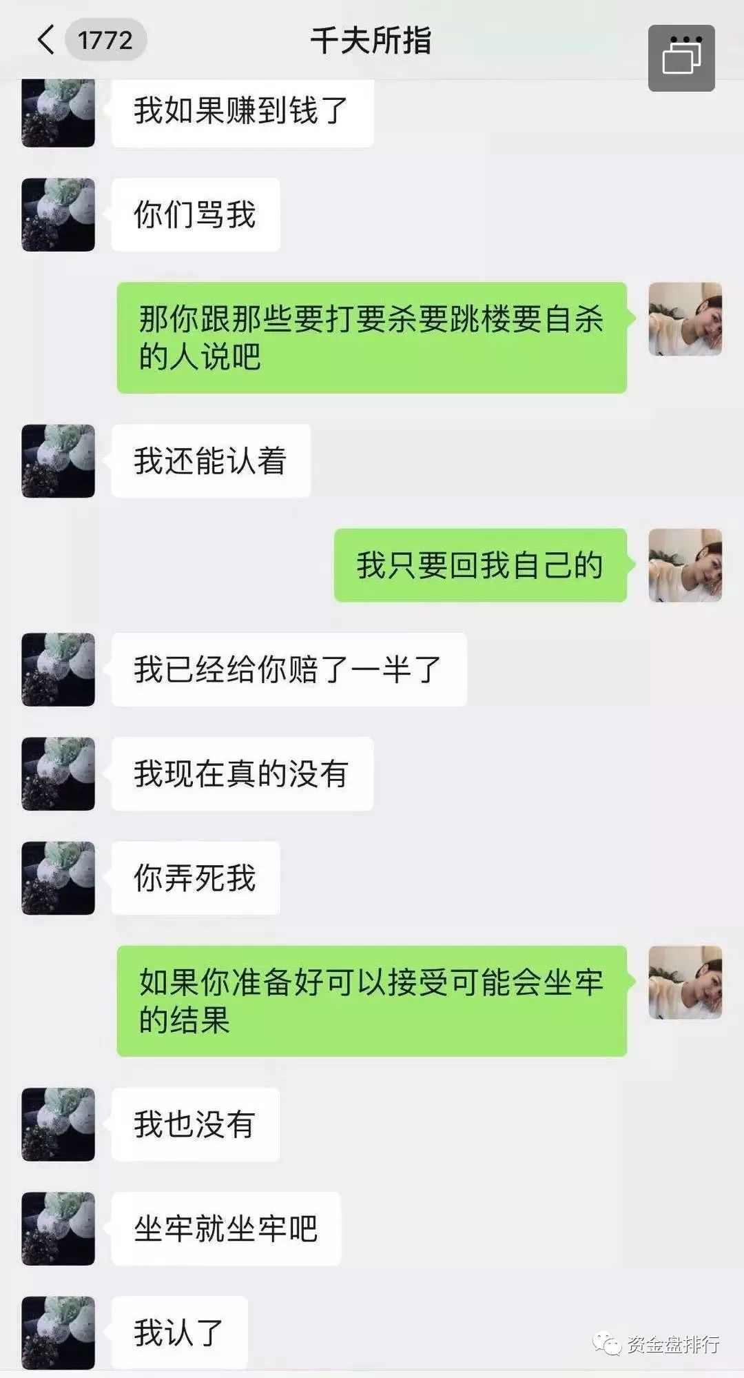“BKEX”币客交易所公司主体注销跑路？怒上8个空气币收割