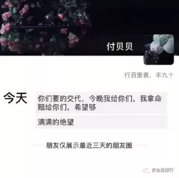 “BKEX”币客交易所公司主体注销跑路？怒上8个空气币收割