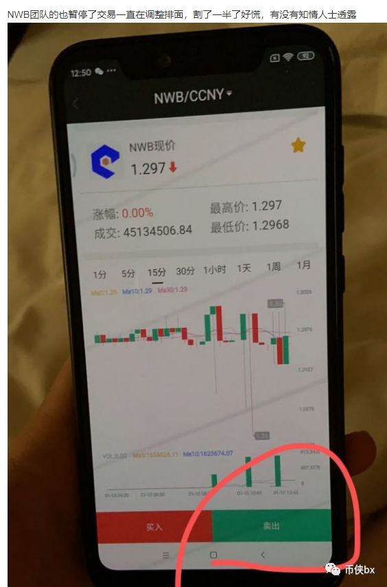 项目方独白：我们跑路了，因为爱情？不，因为疫情