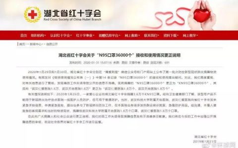 红十字会，我们替你想个办法