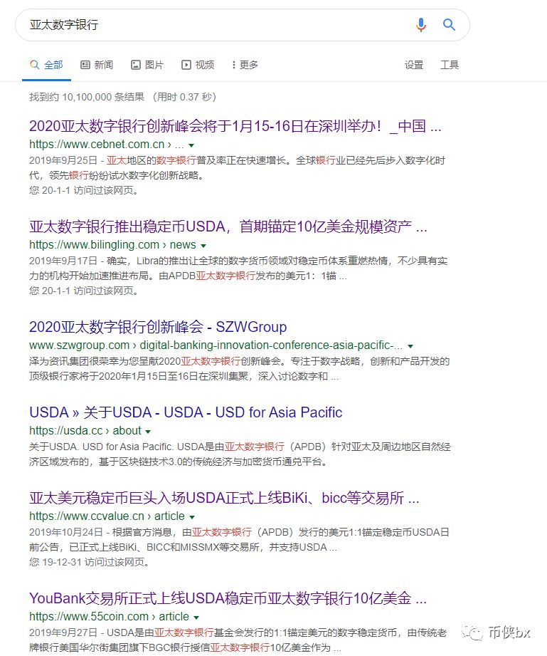 稳定币USDA骗局，投资者梦碎Youbank