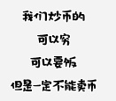 谁在撑起5亿美元的数字货币借贷市场？