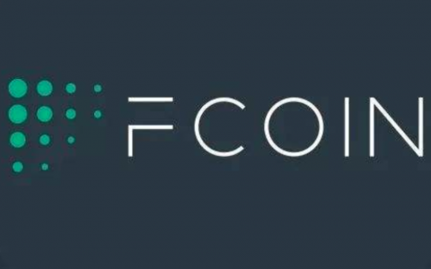 张健揭开FCoin停机真相：无法兑付规模介于7000-13000BTC