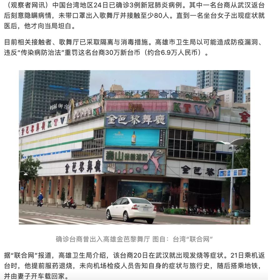区块链技术能为抗击疫情做些什么？