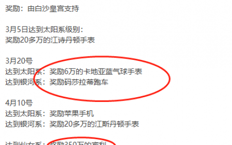 贝尔链、MBI、盖网、Youbank众骗子汇聚哈勃HB，哈勃望远镜的哈勃!团队全造假