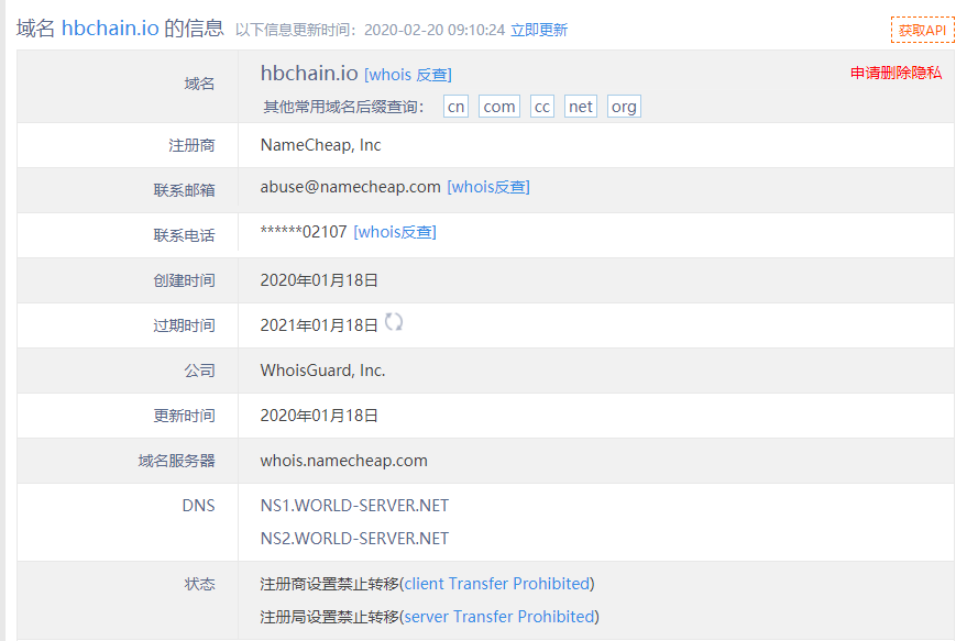 贝尔链、MBI、盖网、Youbank众骗子汇聚哈勃HB，哈勃望远镜的哈勃!团队全造假