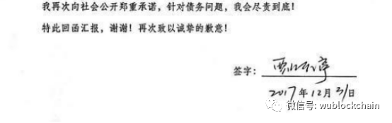 专业刑事律师详解“FCoin真相” 投资者自救还是报案？
