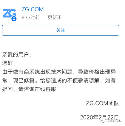 韭菜的钱越来越难骗了，但是我可以明抢啊！