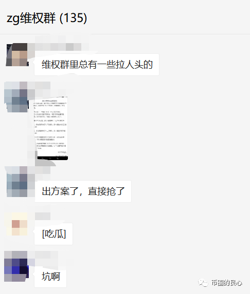 韭菜的钱越来越难骗了，但是我可以明抢啊！