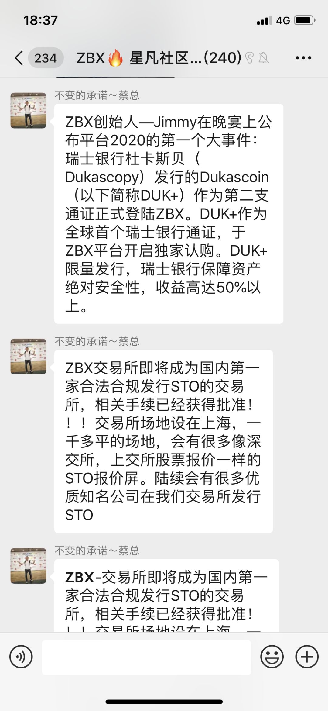 起底ZB系交易所ZBX，被指借STO之名攒局资金盘