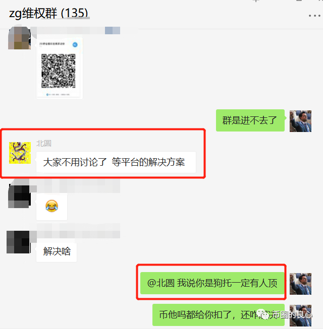 韭菜的钱越来越难骗了，但是我可以明抢啊！