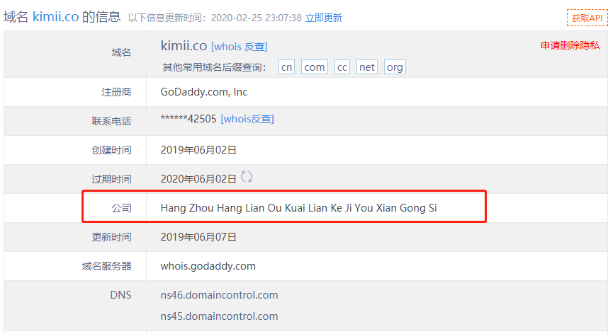 Kimii金米钱包，打着去中心化名号的骗局，操盘手曾发行多个空气币收割