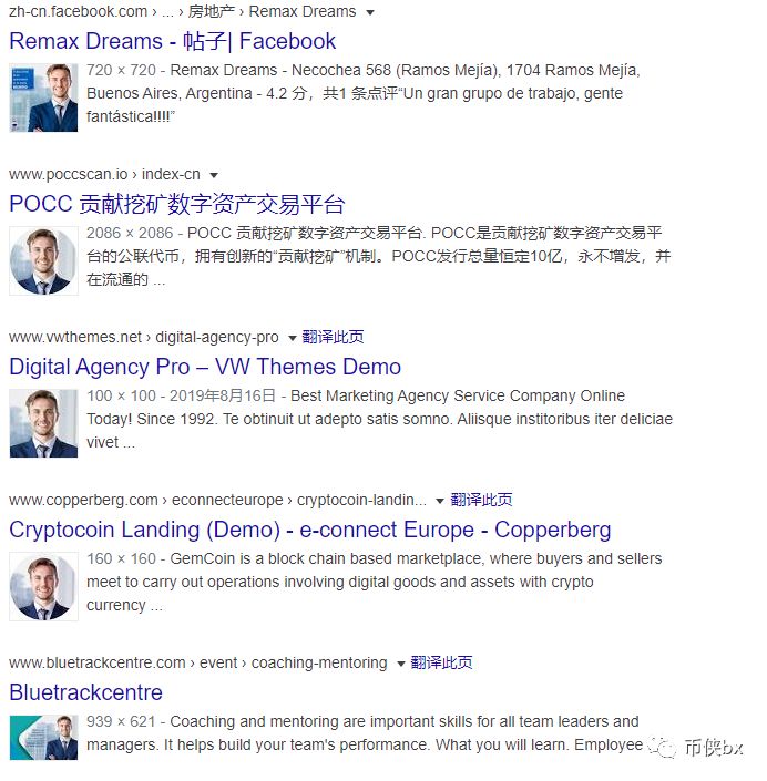 POCC皮皮虾链和POCT骗局，团队造假，白皮书是本科生论文模板，现又起云矿机模式收割