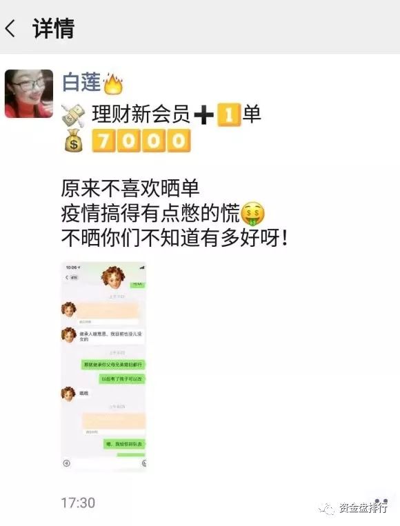 “AGK拆分盘”公司已不复存在，竟还有人在宣传，目前四川已立案调查