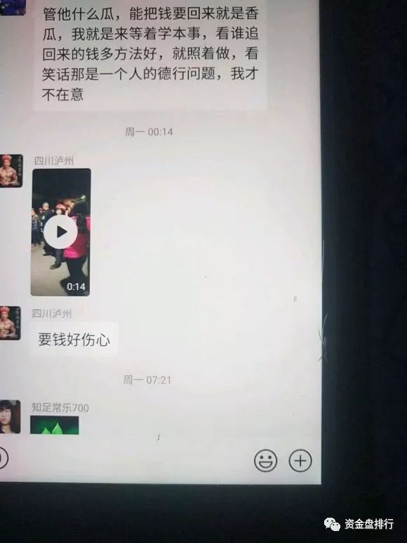 “AGK拆分盘”公司已不复存在，竟还有人在宣传，目前四川已立案调查