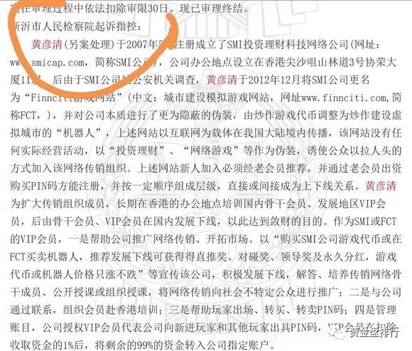 “AGK拆分盘”公司已不复存在，竟还有人在宣传，目前四川已立案调查