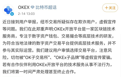 交易所爆雷，明星项目内讧，上市公司遭做空，加密货币的2020会好过吗？