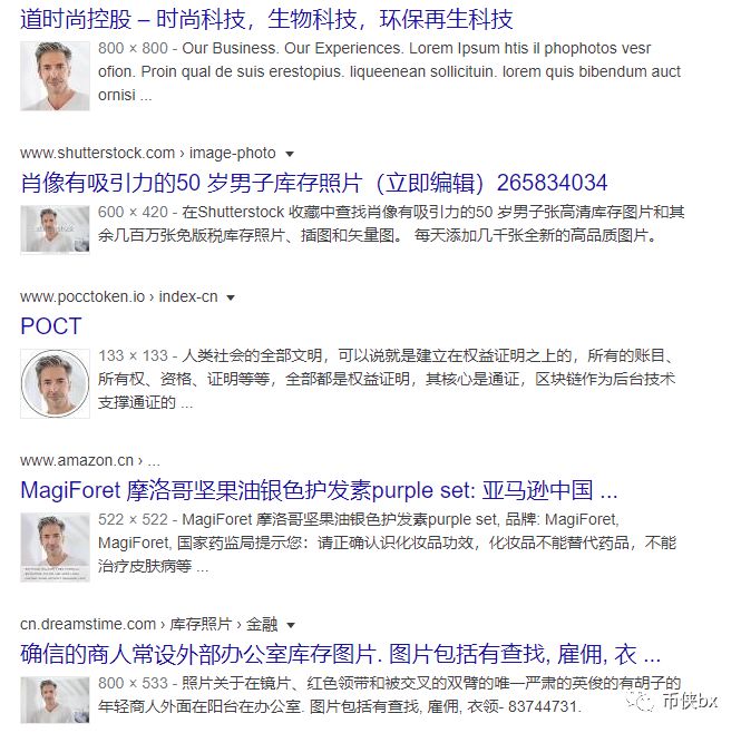 POCC皮皮虾链和POCT骗局，团队造假，白皮书是本科生论文模板，现又起云矿机模式收割