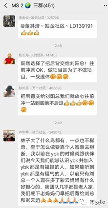 语音实锤刘阳推新盘温莎集团，细数五宗罪