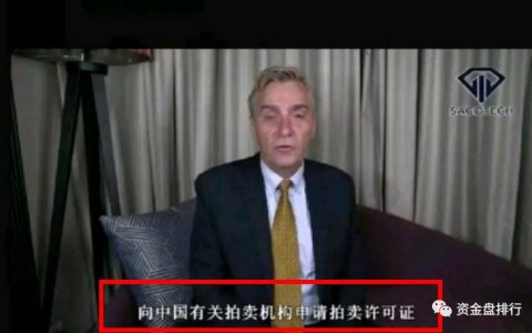 “星钻科技”圈钱数亿已跑路，手把手教你报案维权