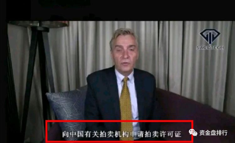 “星钻科技”圈钱数亿已跑路，手把手教你报案维权