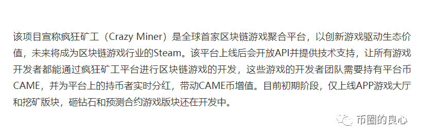 朱潘的镰刀还能割的动韭菜吗？