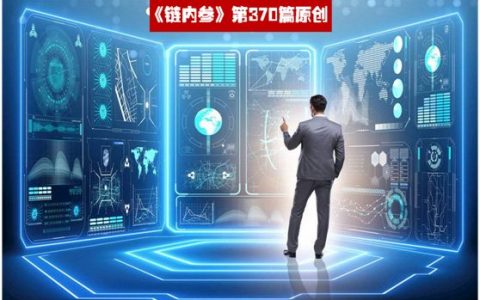 区块链的未来不是比特币、以太坊，而是多链、多令牌