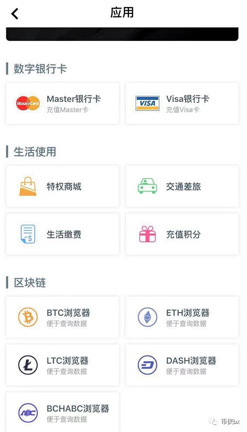 GCA竟为俞凌雄弟子洛奇新盘？资产解约初现端倪，不要再送钱了
