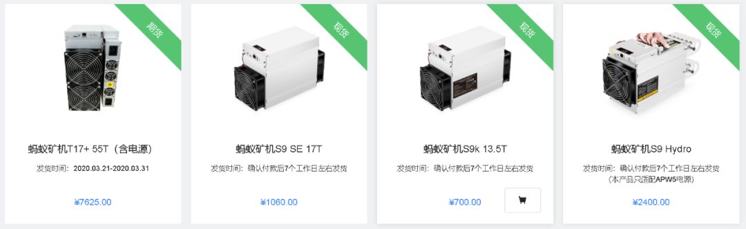 “矿场无人、算力滞涨”的谣言是时候停止了