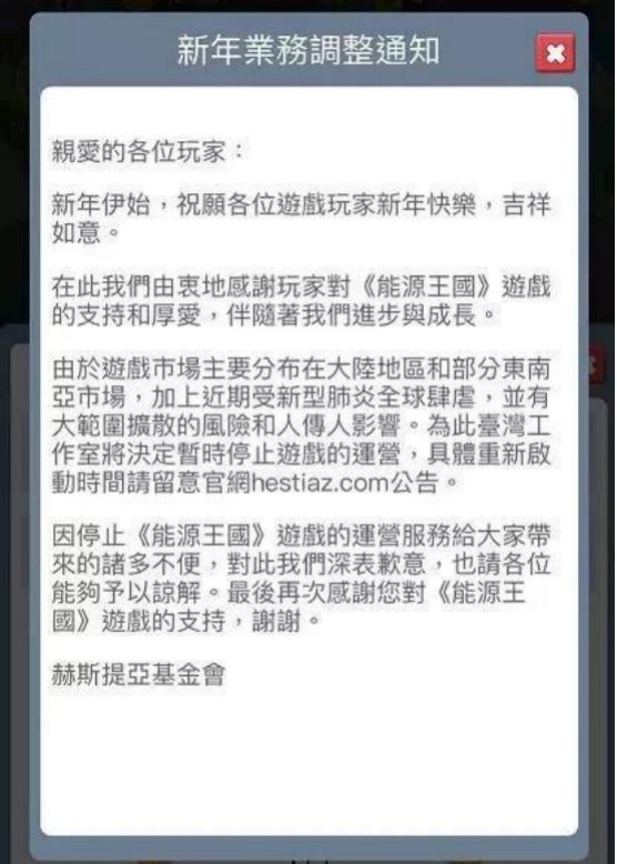 资金盘借疫情营销：号称抗疫做公益，其实在收割中老年韭菜